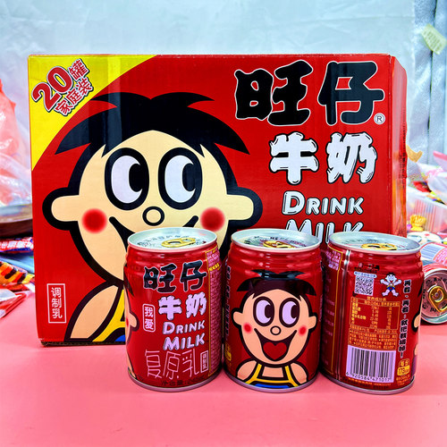 旺仔牛奶铁罐伴手礼搭配礼物