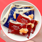 散装 零食营养早餐 太古屋北海道之恋牛乳夹心曲奇饼干结婚喜饼袋装