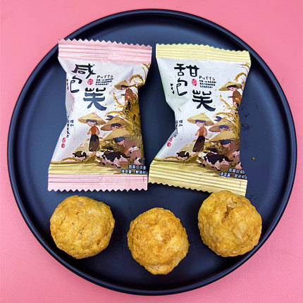 侑礼有爱咸泡芙膨化小零食小点心糕点下午茶网红休闲小吃独立包装