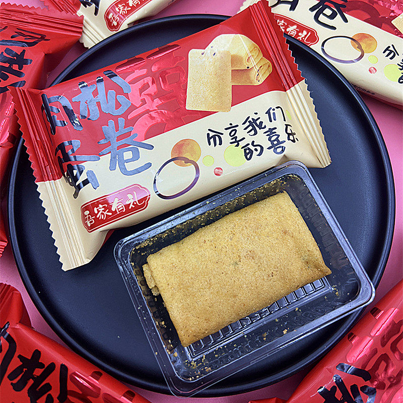 彩虹日记肉松蛋卷吾家有礼喜饼饼干订婚结婚喜庆伴手礼休闲小零食,零食/坚果/特产,蛋卷,淘宝优惠券,粉丝福利购,淘宝优惠卷