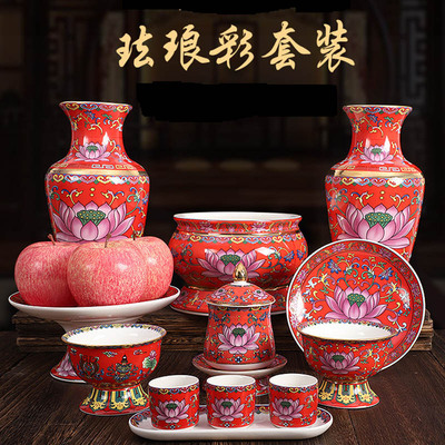 红色珐琅彩佛具金泽莲花陶瓷香炉