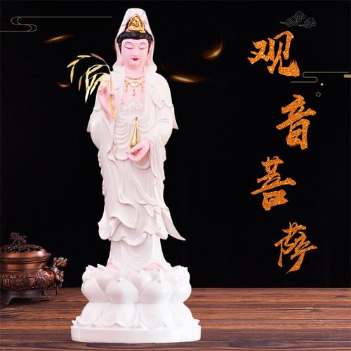 金泽树脂保平安观音菩萨中式供奉