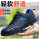 工地工作实心底绝缘6KV女老保鞋 防砸防刺穿透气安全鞋 男款 劳保鞋