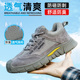 防砸防刺穿轻便透气工地耐磨绝缘钢包头软底工作鞋 劳保鞋 秋季 男士