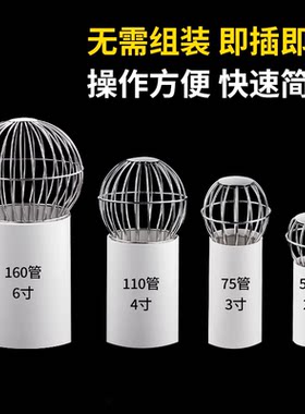 室外dn50管雨水斗110过滤网304不锈钢天台地漏pvc屋顶200管防堵罩