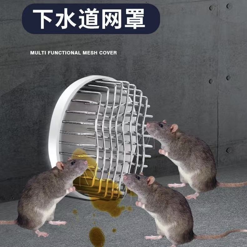 304不锈钢网罩地面排水管下水道过滤网罩加粗线天台圆形防堵地漏