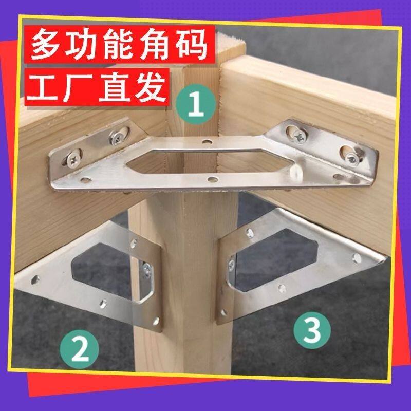 (新品立减)加厚床异响消除神器防动摇晃床架角码加固腿椅固定器