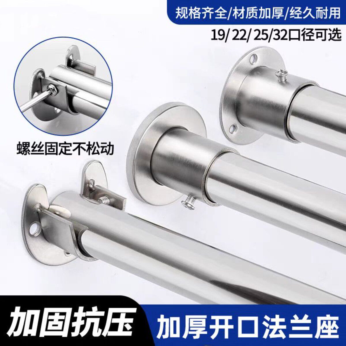 加厚不锈钢开口法兰座19-36mm衣柜挂衣杆托座圆管U型法兰底座固定