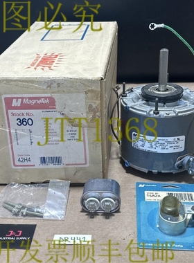 原装供应开箱- Magnek 通用电机 DE3P003N 1/6Hp 115V 60Hz 1~相