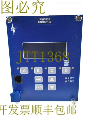 原装供应FRIGOLINK HKS001B + BG-Z HKS-100 BGZHKS100 217743006