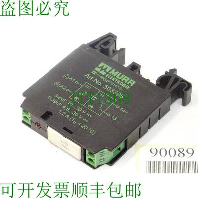 原装供应穆尔电子 503398 光连接模块