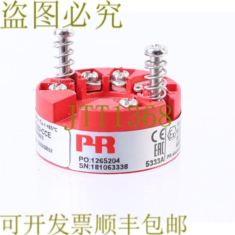 原装供应PR 1265204 53333QI02 53333Q102 2线放大器发射机