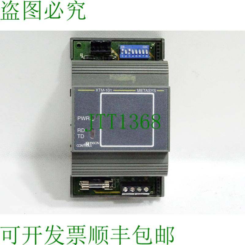 原装供应描述 Metasys XTM-101