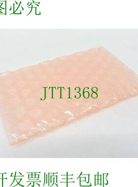 原装供应500x PERMASTAT? ESD 气泡袋 80x130mm 抗静电 120 μm 3