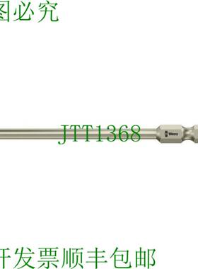 原装供应Wera 3867/4 TORX? 20x89mm 不锈钢 05134858001