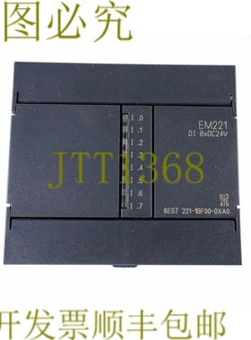 原装供应EM221 6ES7 221-1BF00-0XA0 2211BF000XA0