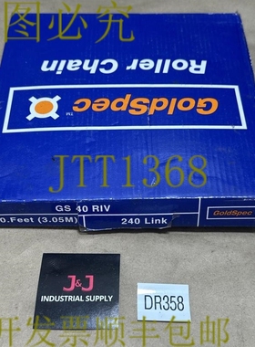 原装供应开箱 - Goldspec GS 40 RIV 单滚链 10 英尺 240 链接 1/