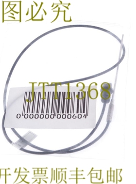 原装供应SEEKA FRS505！！