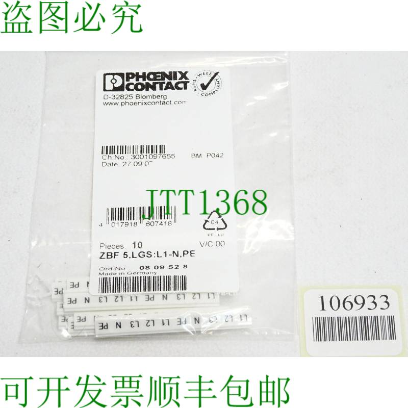 原装供应Phoenix Contact 0809528 ZBF 5，LGS：L1-N，PE Zackban