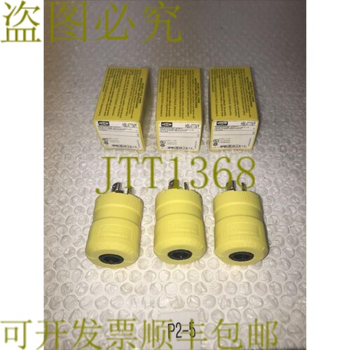 原装供应3 件装 轮毂铃 HBL4773VY Valise Twist-Lock 插头