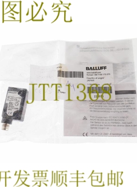 原装供应巴鲁夫 BOS015J BOS5K-PS-ID10-S49 BOS5KPSID10S49！ ！