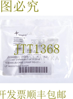 原装供应TELEGARTNER J01021A0146 N 连接器，直 50 Ω！ ！