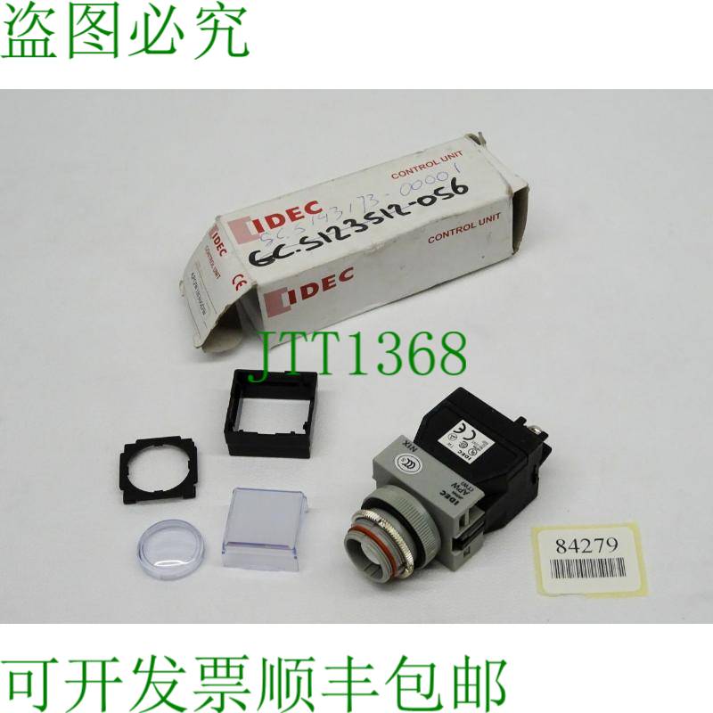 原装供应IDEC 控制单元 / APW N1X / 858T / APQW1B386DW / 配备