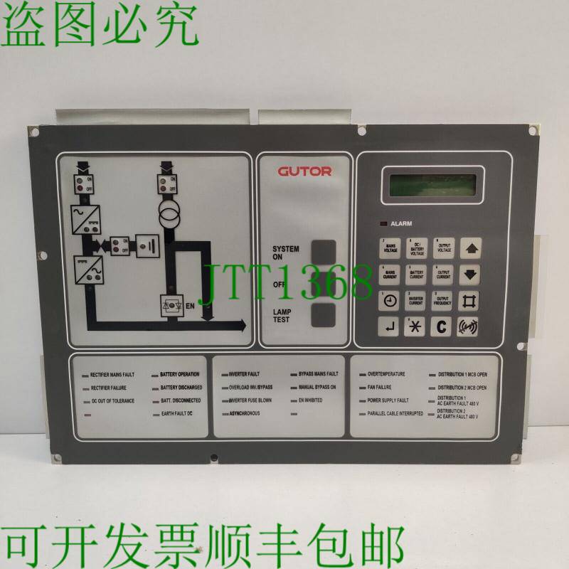 原装供应古特电子前挡板 PEW/PDW 0021004-2 0400782/02 二手