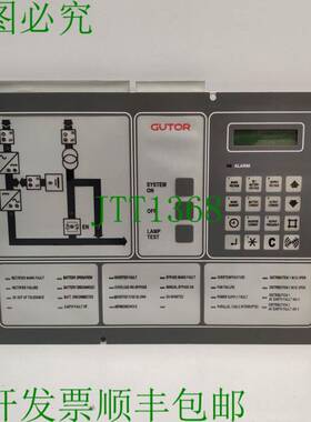 原装供应古特电子前挡板 PEW/PDW 0021004-2 0400782/02 二手