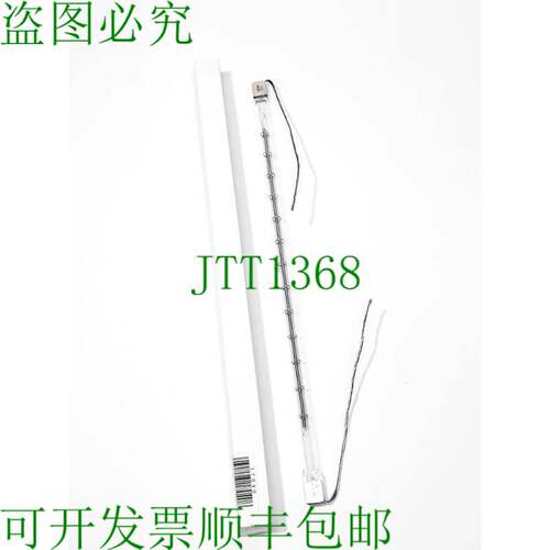 原装供应QIR 17040 734-1816 石英红外加热器灯泡 230/250V 2000W