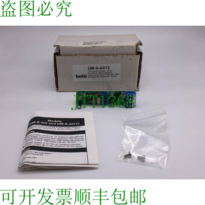原装供应SENIX UM-S-A012 ULTRA-S 选项模块