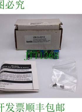 原装供应SENIX UM-S-A012 ULTRA-S 选项模块