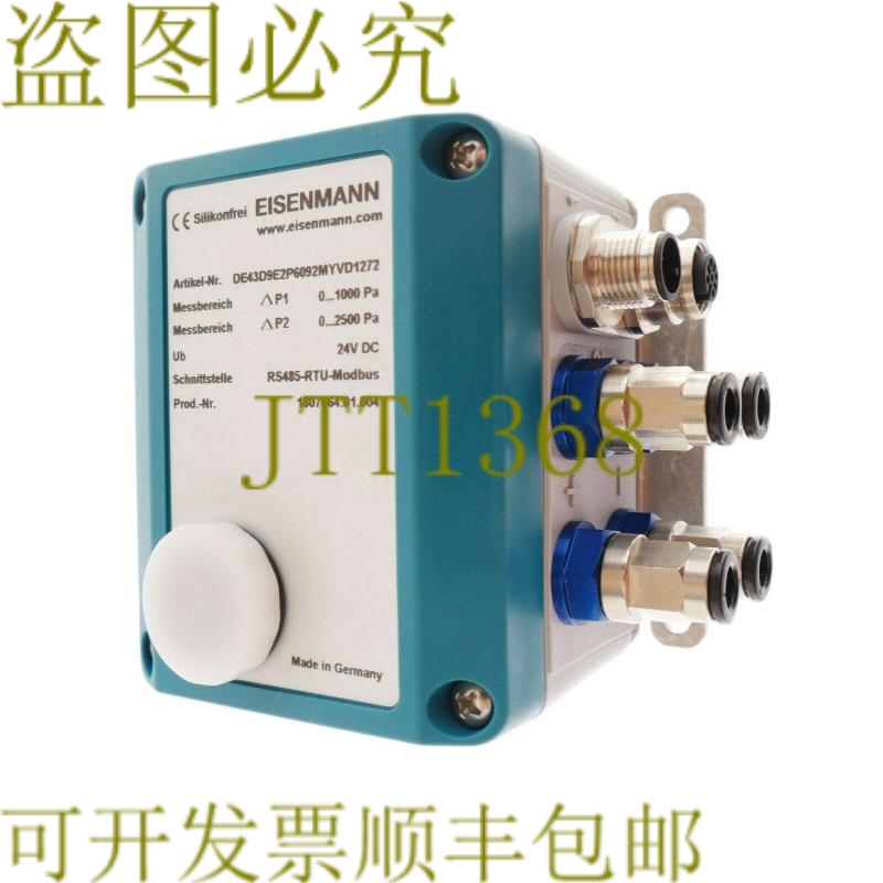 原装供应艾森曼 DE43D9E2P6092MYVD1272 1807664.01.004