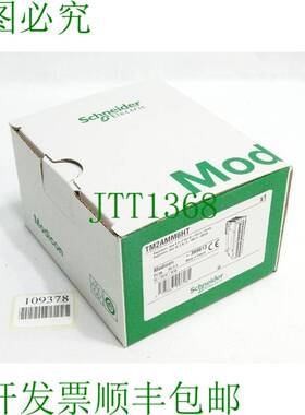 原装供应电气 Modicon TM2AMM6HT 模拟 I/O 模块 M238 /