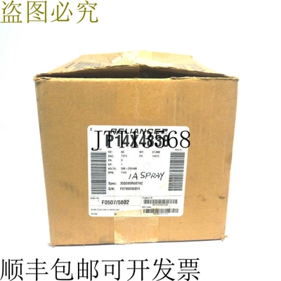 原装供应RELIANCE P14X4838 电机 1 3 相 1140 RPM