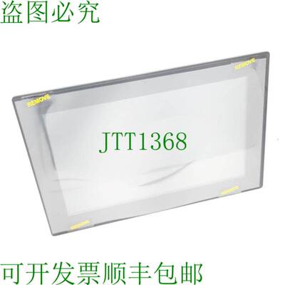 原装供应HMX715 Programable Touch Panel LED 15.6