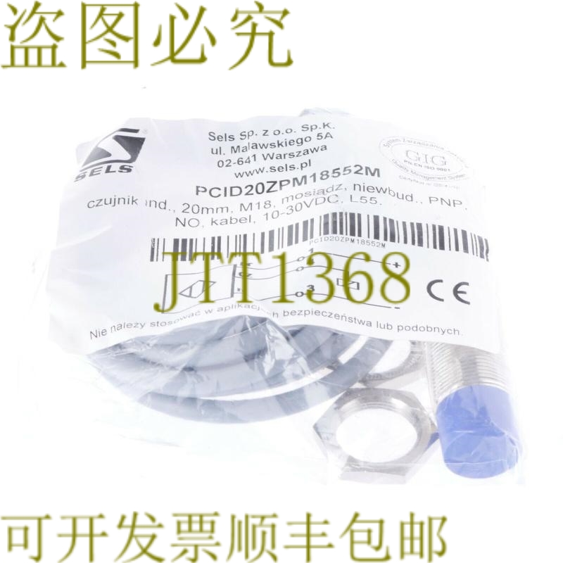 原装供应SELS PCID20ZPM18552M！ ！