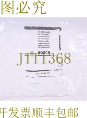 原装供应1 834 484 085 1834484085 M8 3 英寸！ ！