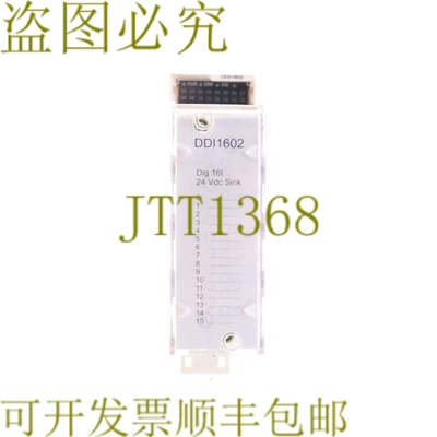 原装供应 BMXDDI1602 DDI1602