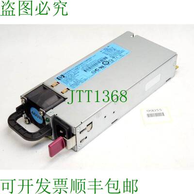 原装供应HSTNS-PR17 内置0C电源