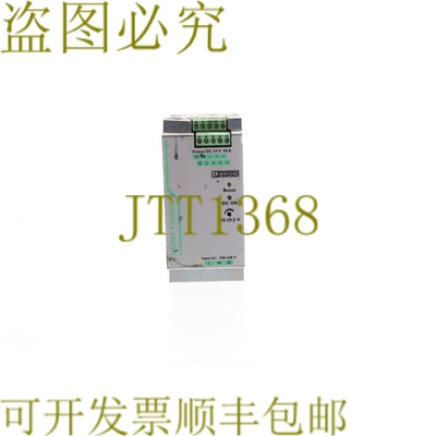 原装供应菲尼克斯 2866763 QUINT-PS/1AC/24DC/10 QUINTPS1AC24DC