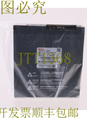 原装供应DELIXI S550-2S030HD 交流电服务器驱动器！ ！