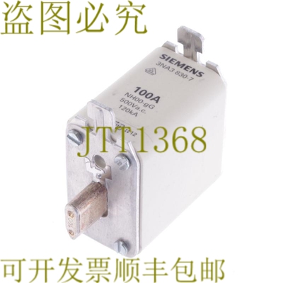 原装供应3NA3830-7 3NA38307 100A