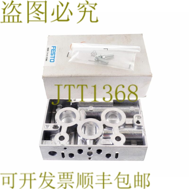 原装供应费斯托 161102 NAW-1/4-01-VDMA NAW1401VDMA！ ！