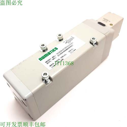 原装供应Numatics 354BA4Z1MN000061 电磁阀,2 位置 5 端口,24VDC