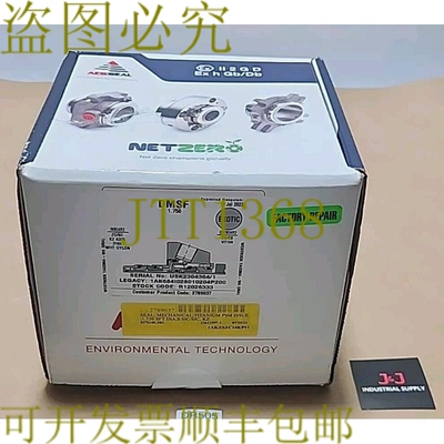 原装供应AesSeal DMSF 1.75 双机械 R12026333 +