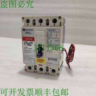 原装供应CUTLER-HAMMER HFD 65K CAT HFD3150L150 安培 3 极支架