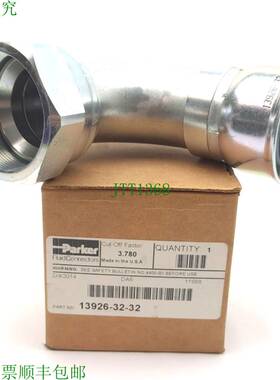 原装供应Parker 13926-32-32 Parkrimp 永久女性 JIC 37° 配件,9