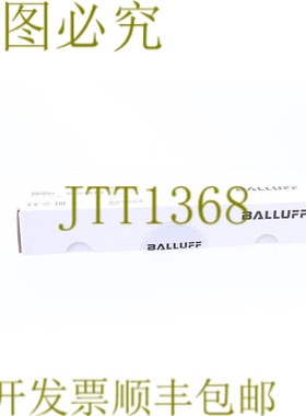 原装供应巴鲁夫 BNI00AY BNI IOL-104-002-Z046！ ！