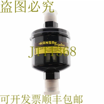 原装供应HANSA TRIPLEX 3852 氯甲基 CH3CL！ ！